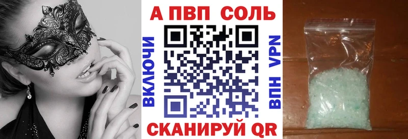 Alpha-PVP СК КРИС Томилино