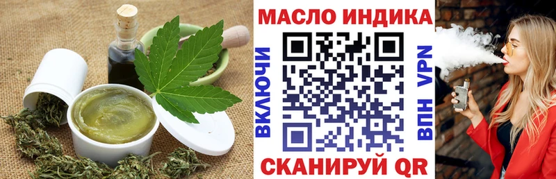 где купить   Томилино  Cannafood марихуана 