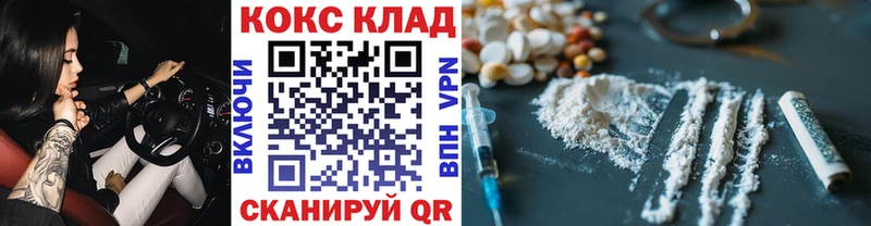 Cocaine Перу Томилино