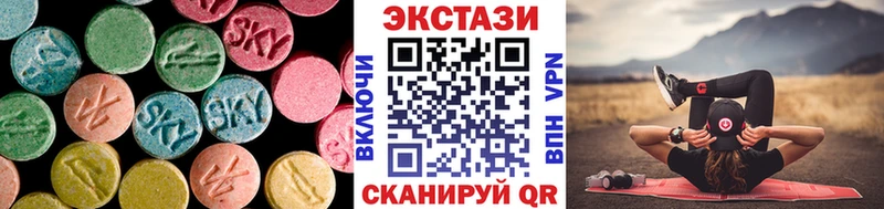 Экстази диски  Томилино 