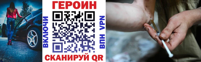 ГЕРОИН гречка  купить наркотик  Томилино 