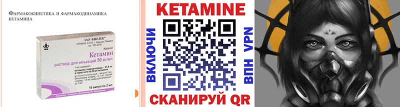 купить наркотик  OMG   КЕТАМИН VHQ  Томилино 