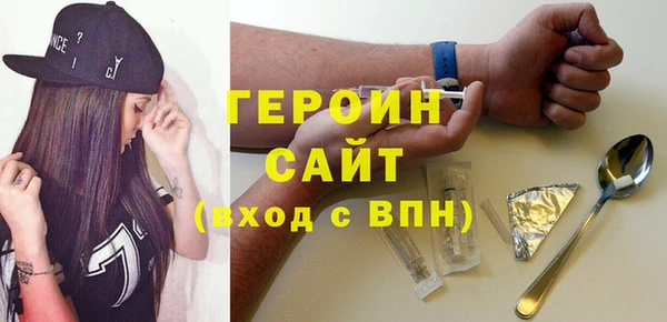 сатива Абаза