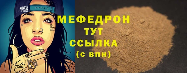 сатива Абаза