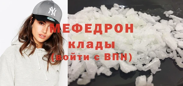 скорость mdpv Абдулино