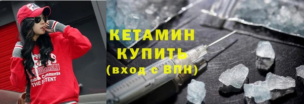 сатива Абаза