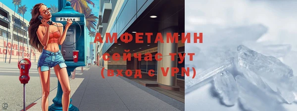 сатива Абаза