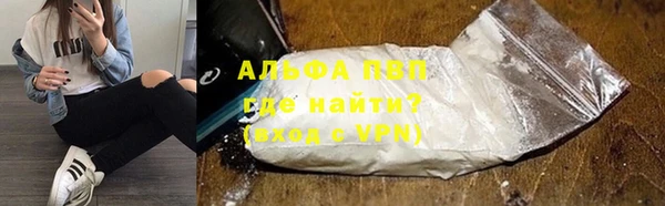 скорость mdpv Абдулино