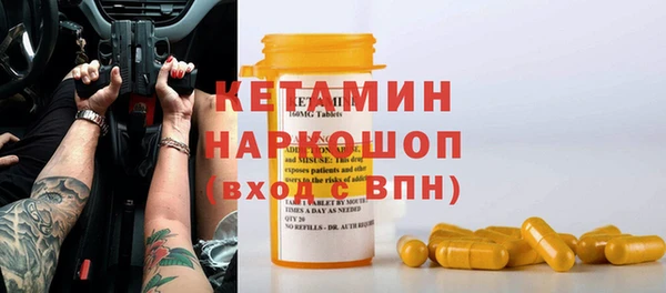 spice Абинск
