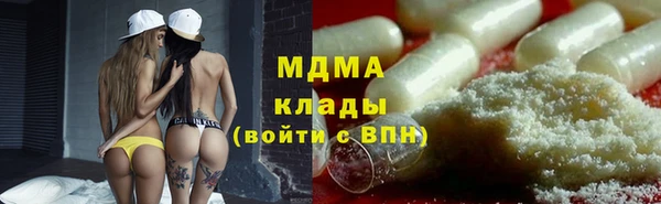spice Абинск