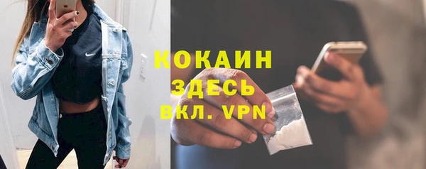 скорость mdpv Абдулино