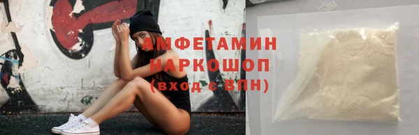 сатива Абаза