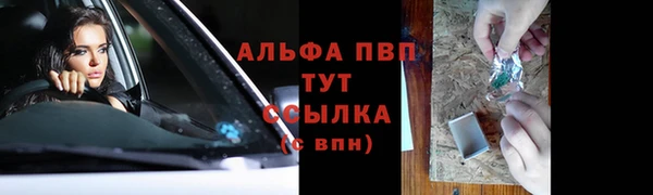 скорость mdpv Абдулино