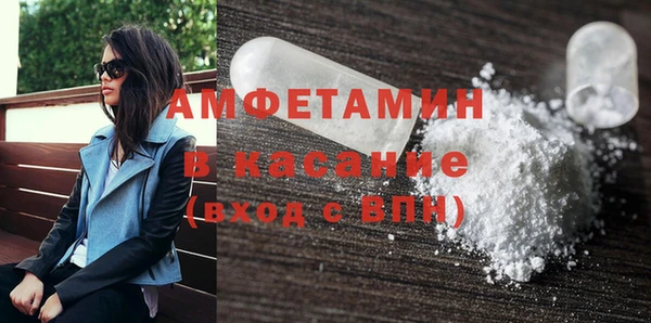 spice Абинск