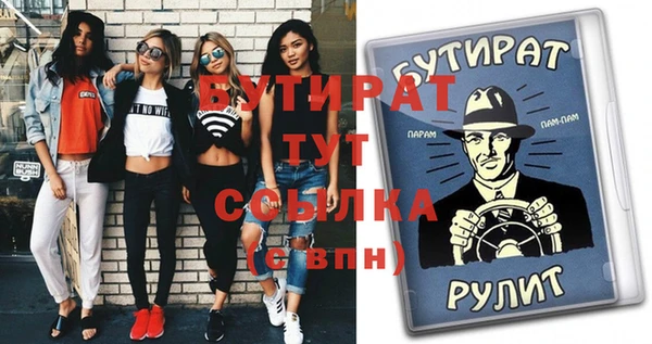 сатива Абаза