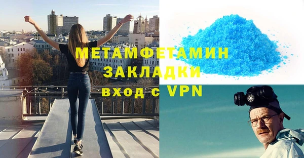 скорость mdpv Абдулино