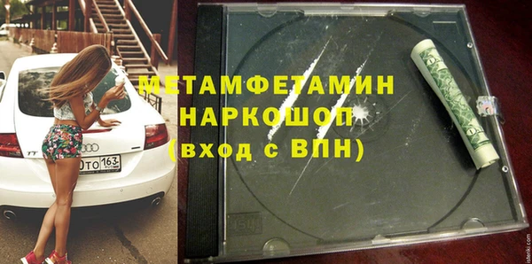 spice Абинск