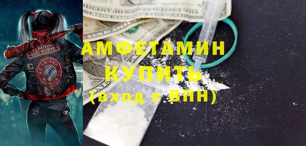 spice Абинск
