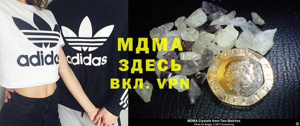сатива Абаза