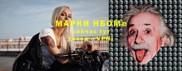 сатива Абаза