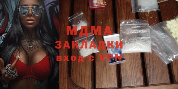 сатива Абаза