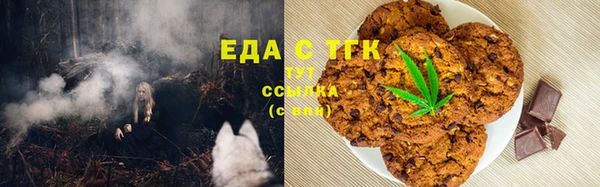 шишки Алзамай