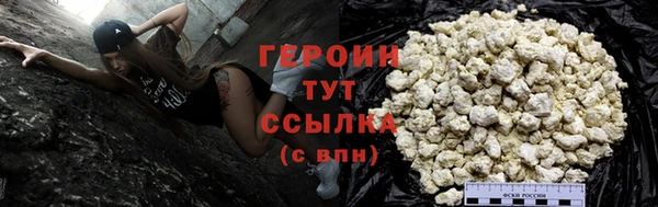 сатива Абаза