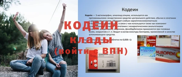 spice Абинск