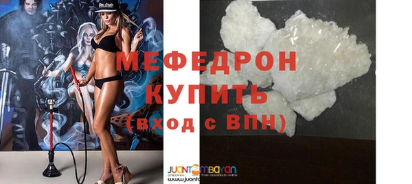 сатива Абаза