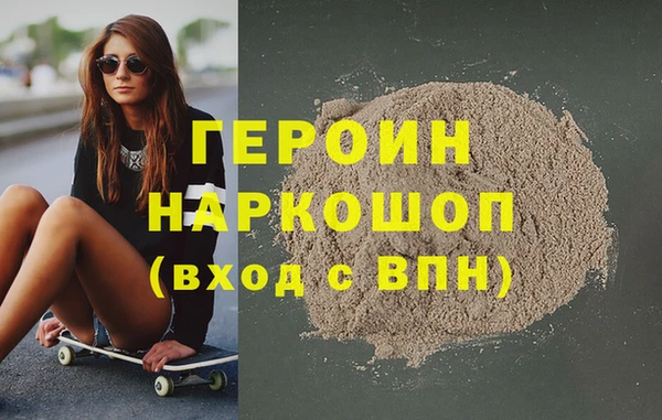 сатива Абаза