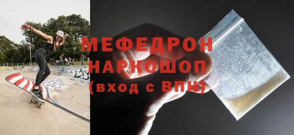 сатива Абаза