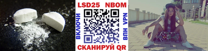 Лсд 25 экстази ecstasy  Томилино 