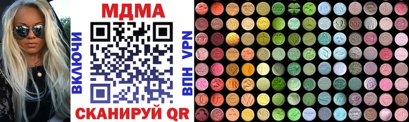 блэк спрут   Томилино  МДМА VHQ 