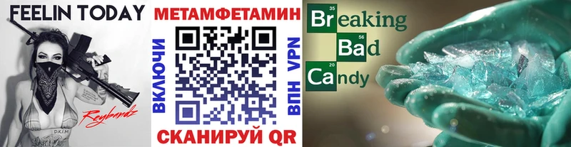 МЕТАМФЕТАМИН мет  наркота  Томилино 