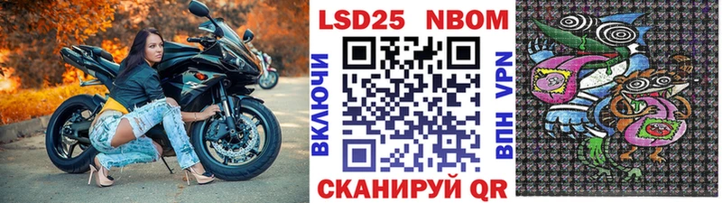 ссылка на мегу ССЫЛКА Томилино Наркотические марки 1,8мг
