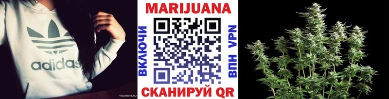 Конопля тримм купить Томилино